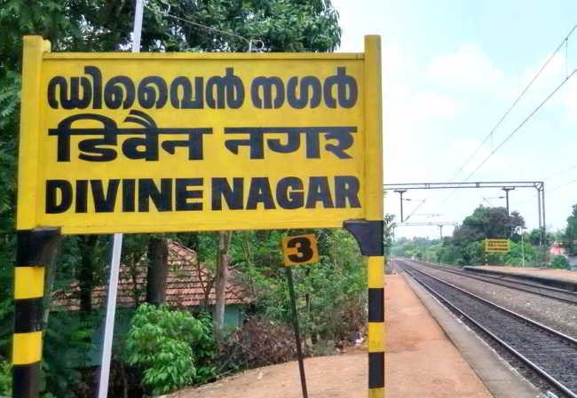 Funny Railway Station Name Of India