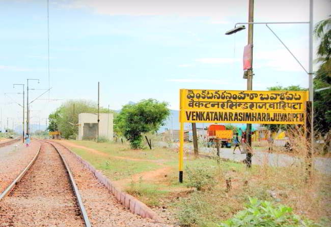 Funny Railway Station Name Of India
