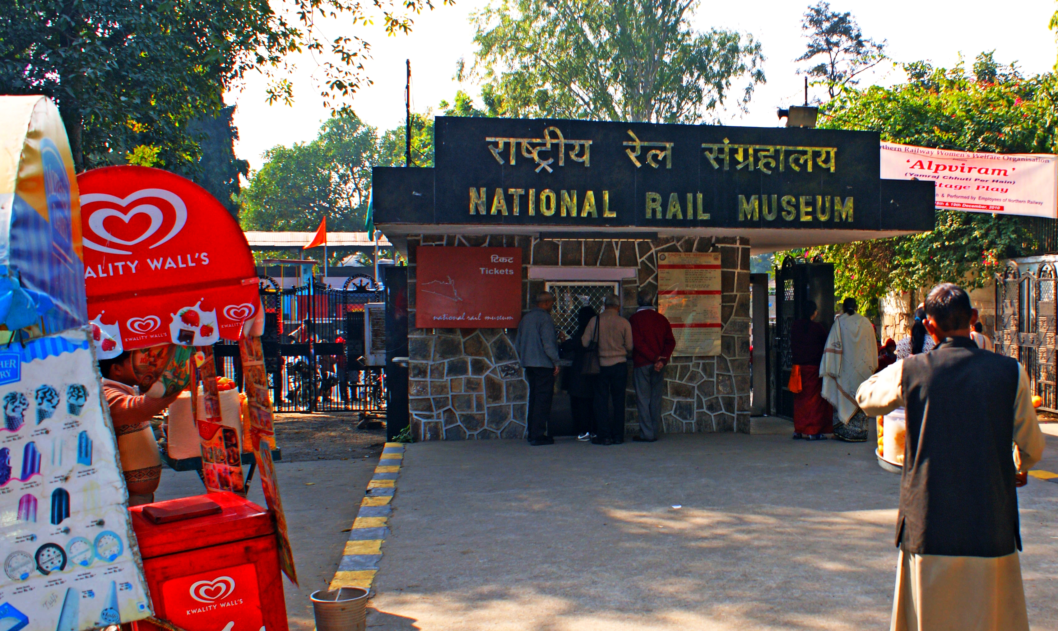 National Rail Museum