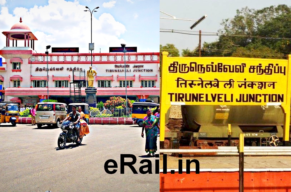 Tirunelveli Railway Station