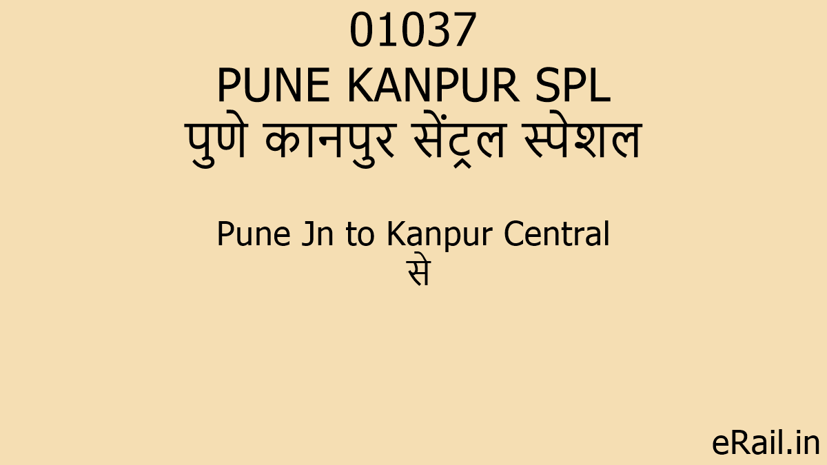 01037 PUNE KANPUR SPL Train Route 01037-pune-kanpur-spl-train-route