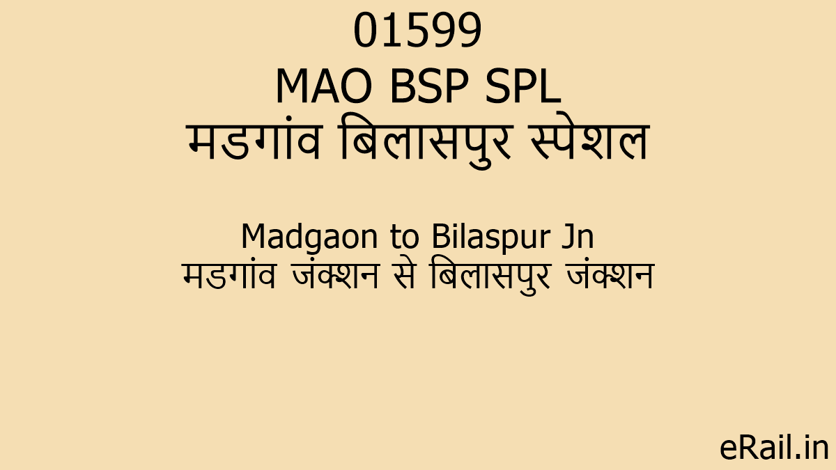 01599 MAO BSP SPL Train Route