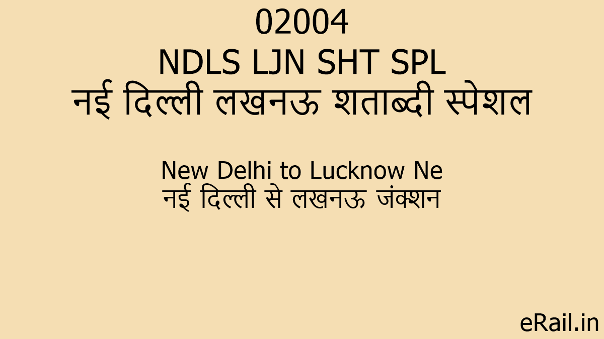 004 Ndls Ljn Sht Spl Train Route