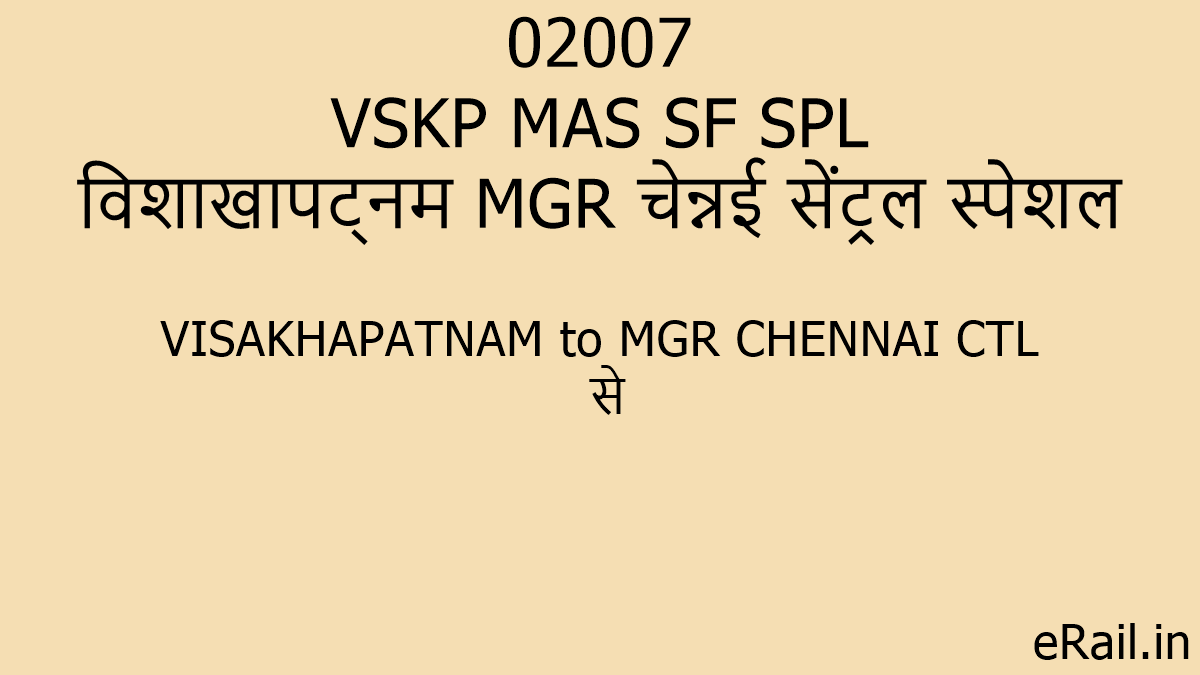 007 Vskp Mas Sf Spl Train Route