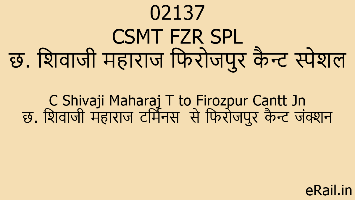 02137-csmt-fzr-spl-train-route