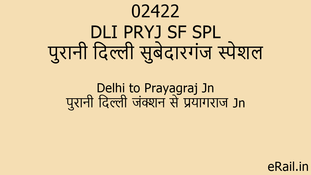 02422 DLI PRYJ SF SPL Train Route