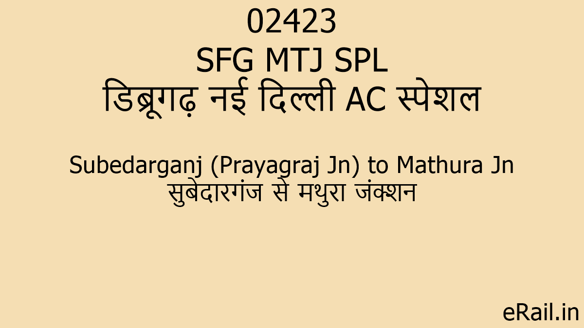 02423 SFG MTJ SPL Train Route