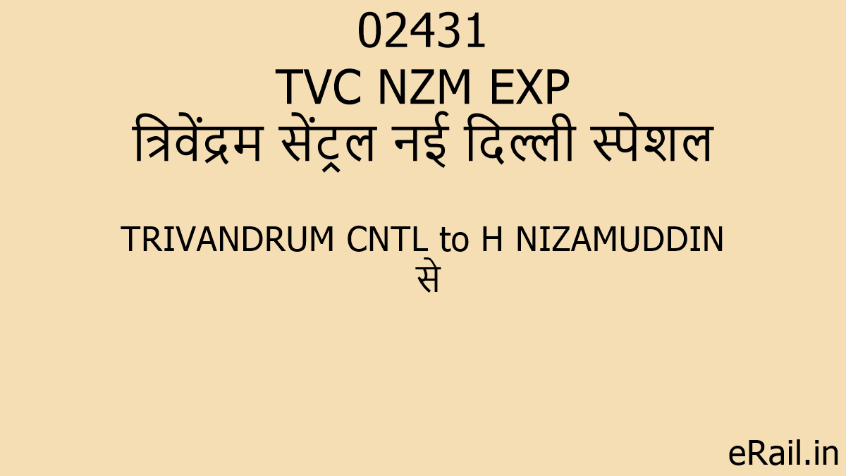 Tvc Nzm Exp Train Route