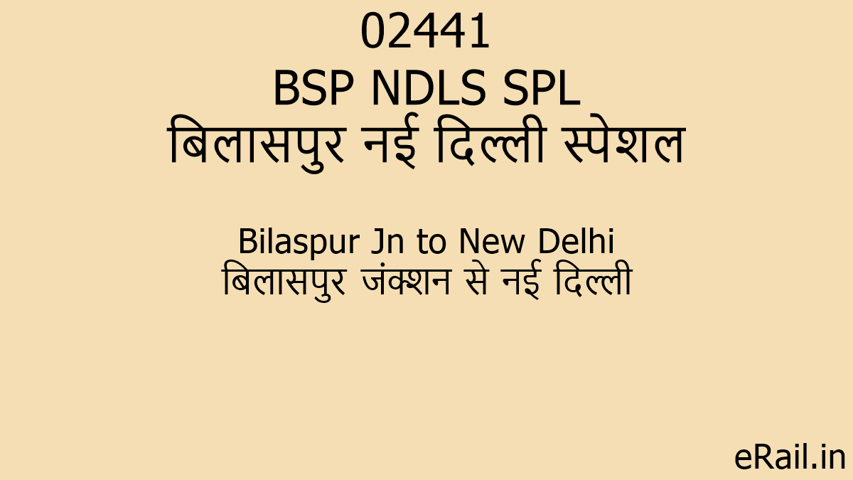 02441 Train Route Map 02441 Bsp Ndls Spl Train Route