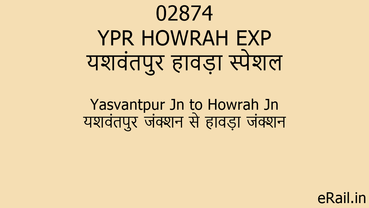 02874 Train Route Map 02874 Ypr Howrah Exp Train Route