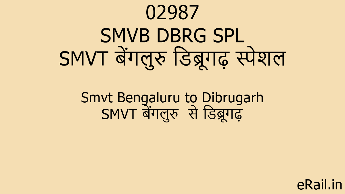 8906 Smvb