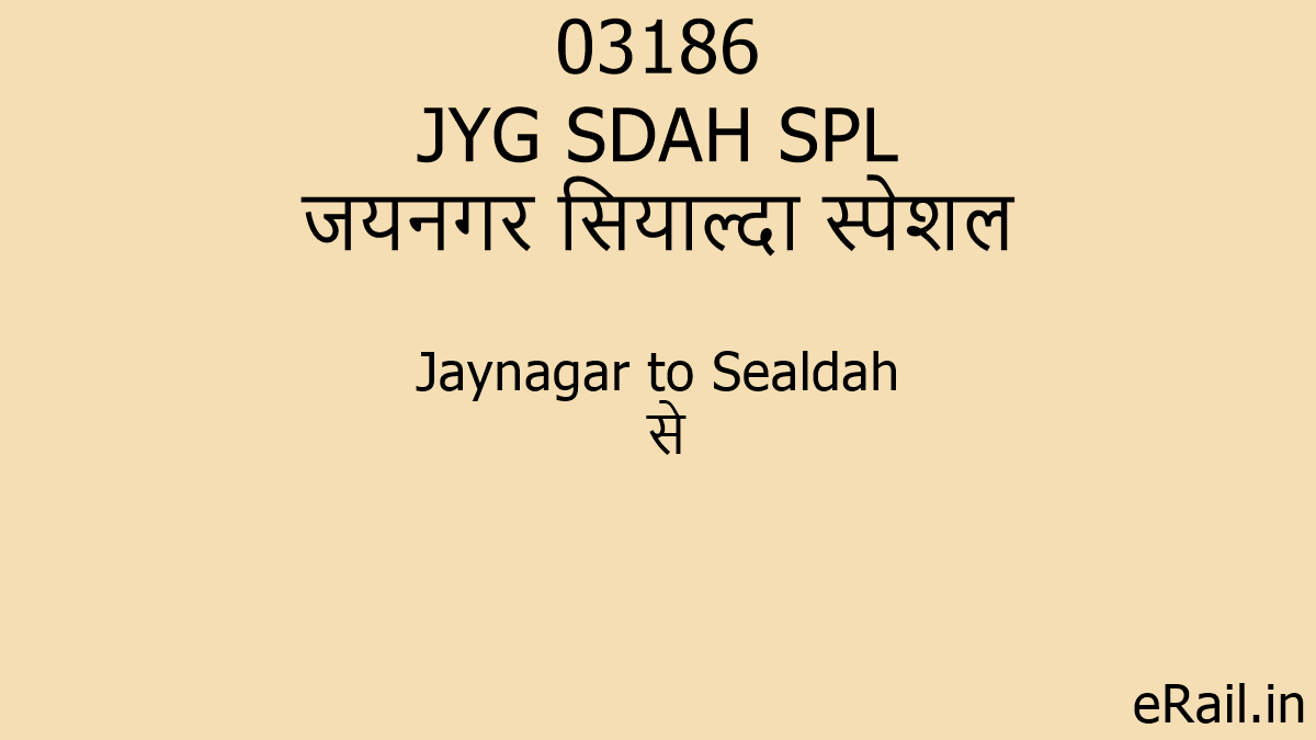 Jyg Sdah Spl Train Route