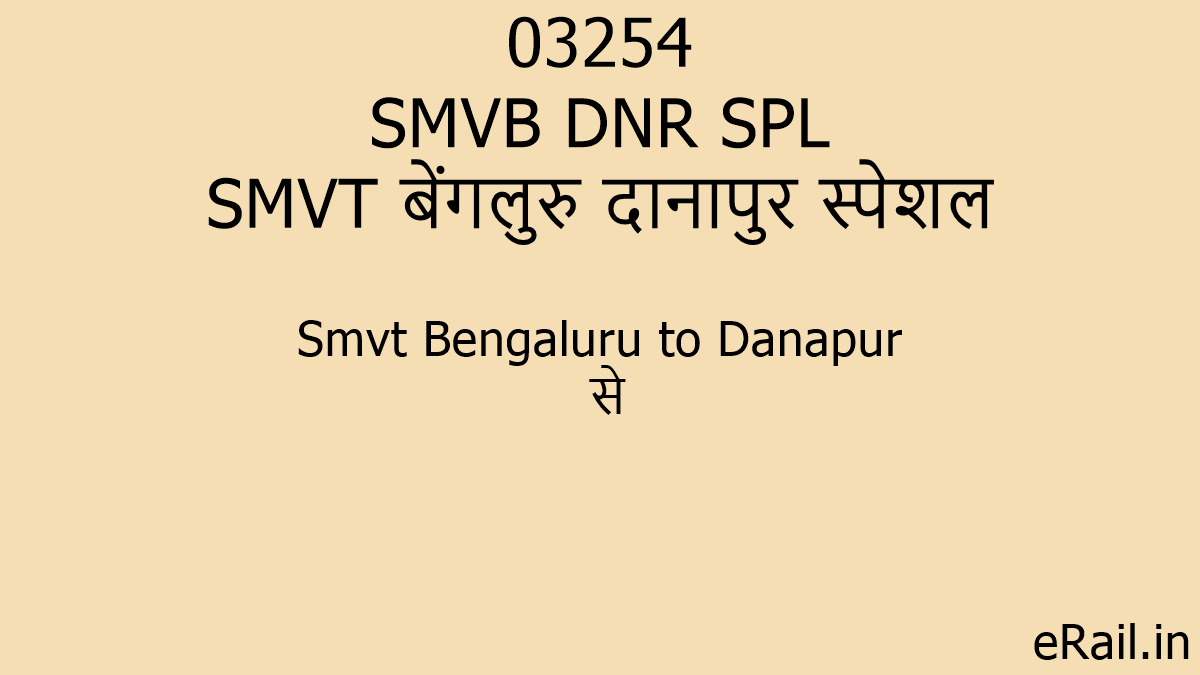 8906 Smvb