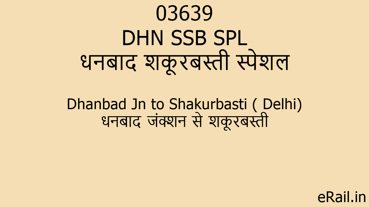 03639 DHN SSB SPL Train Route