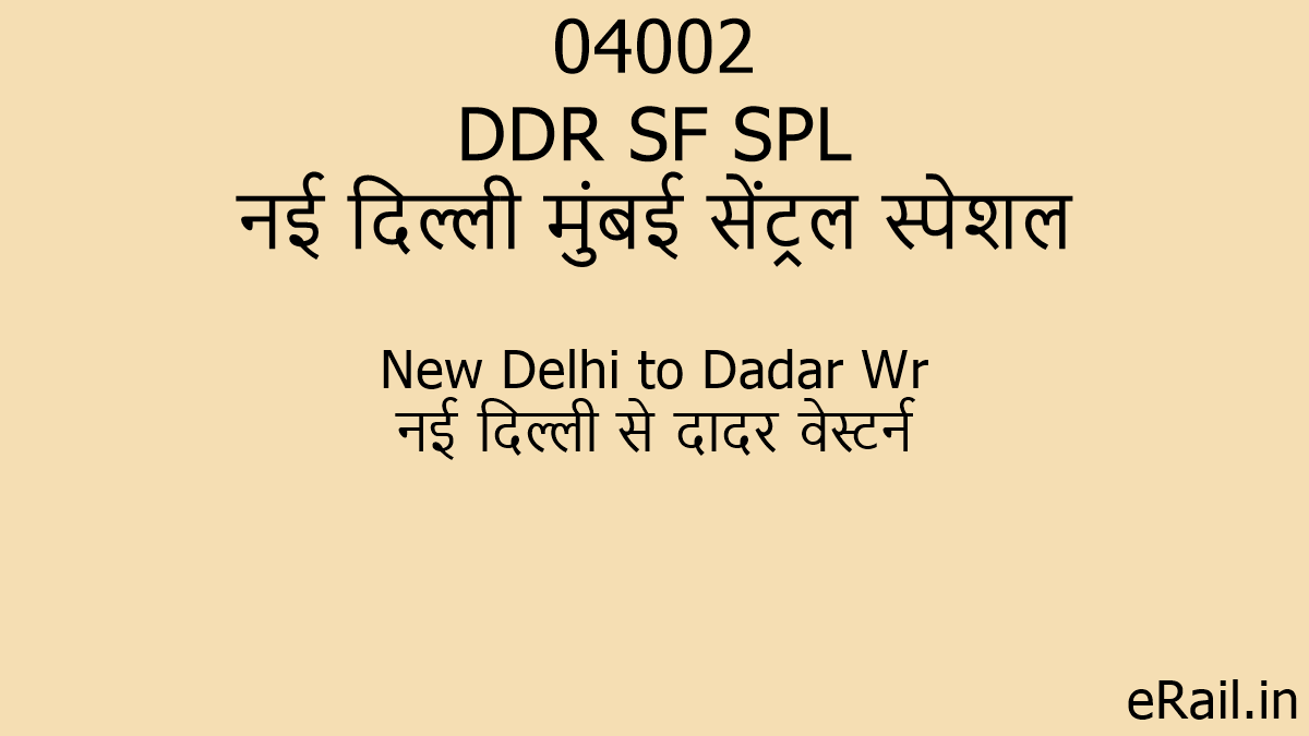 04002 DDR SF SPL Train Route