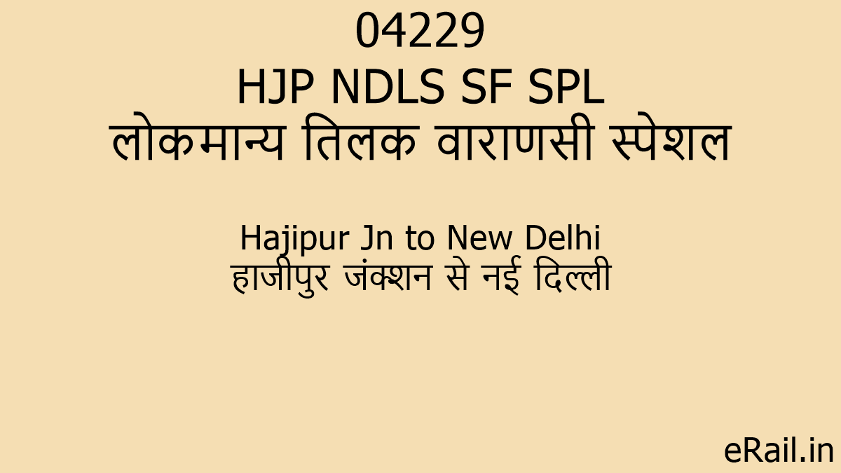 04229 HJP NDLS SF SPL Train Route