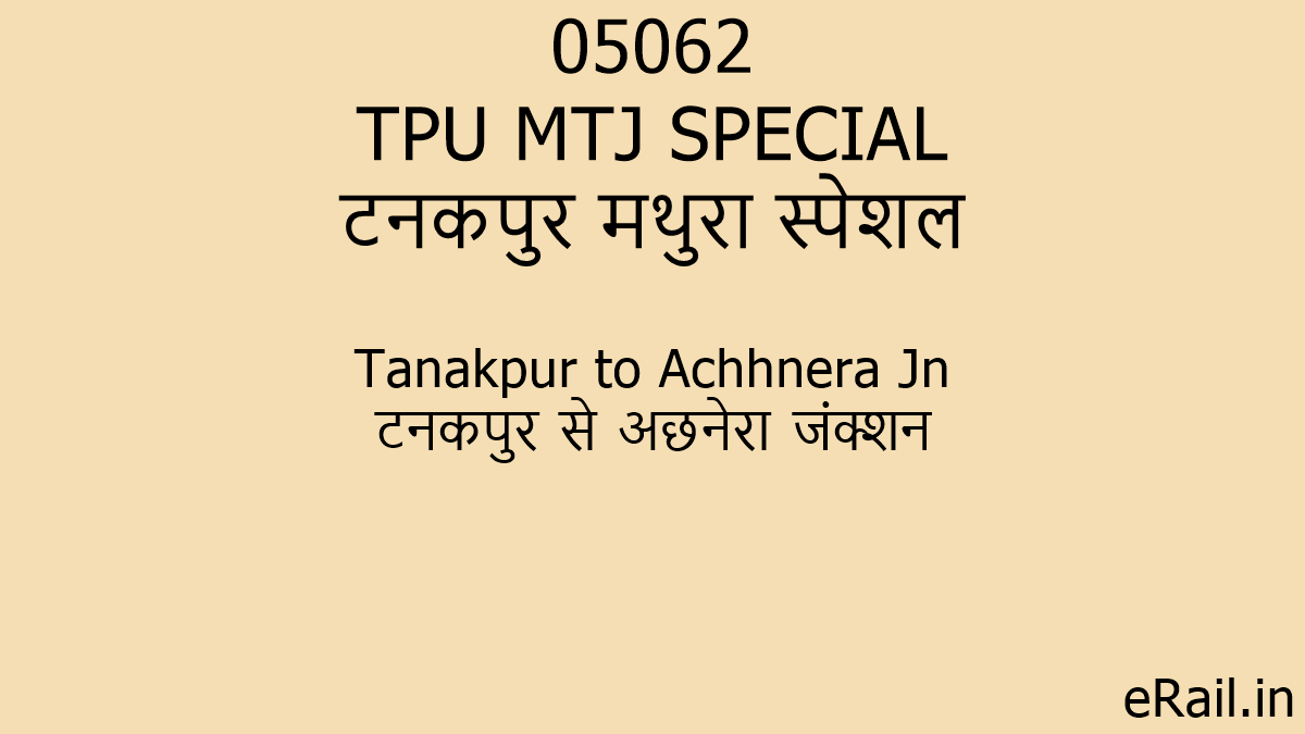 05062 TPU MTJ SPECIAL Train Route