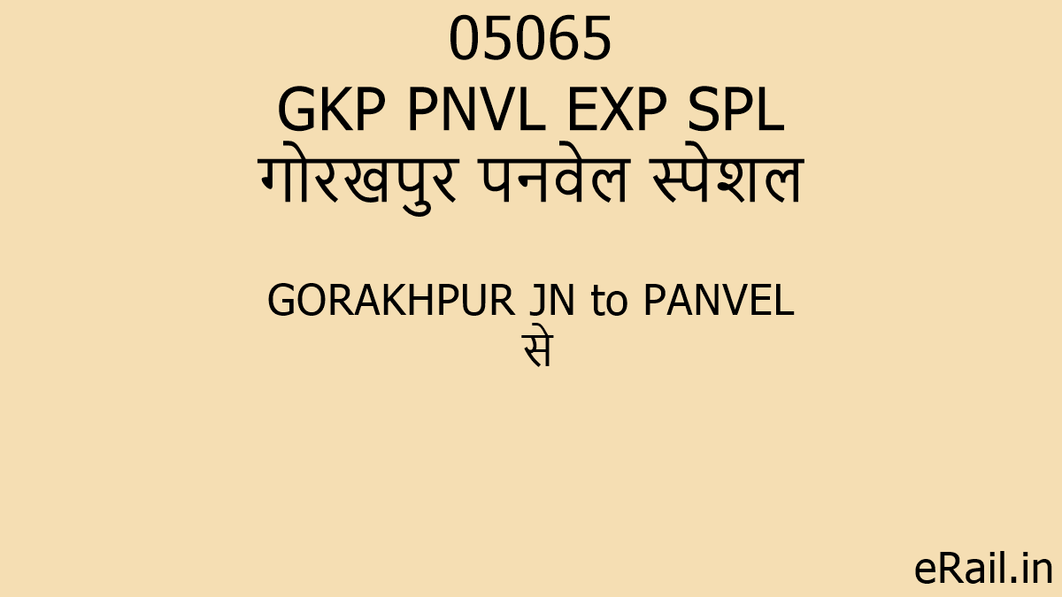 special train on holi from mb to gkp