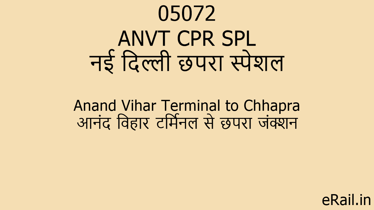 05072 ANVT CPR SPL Train Route