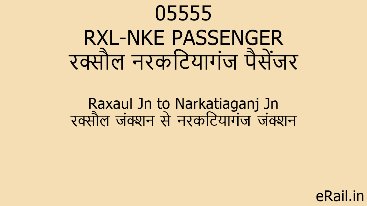 05555 RXL-NKE PASSENGER Train Route
