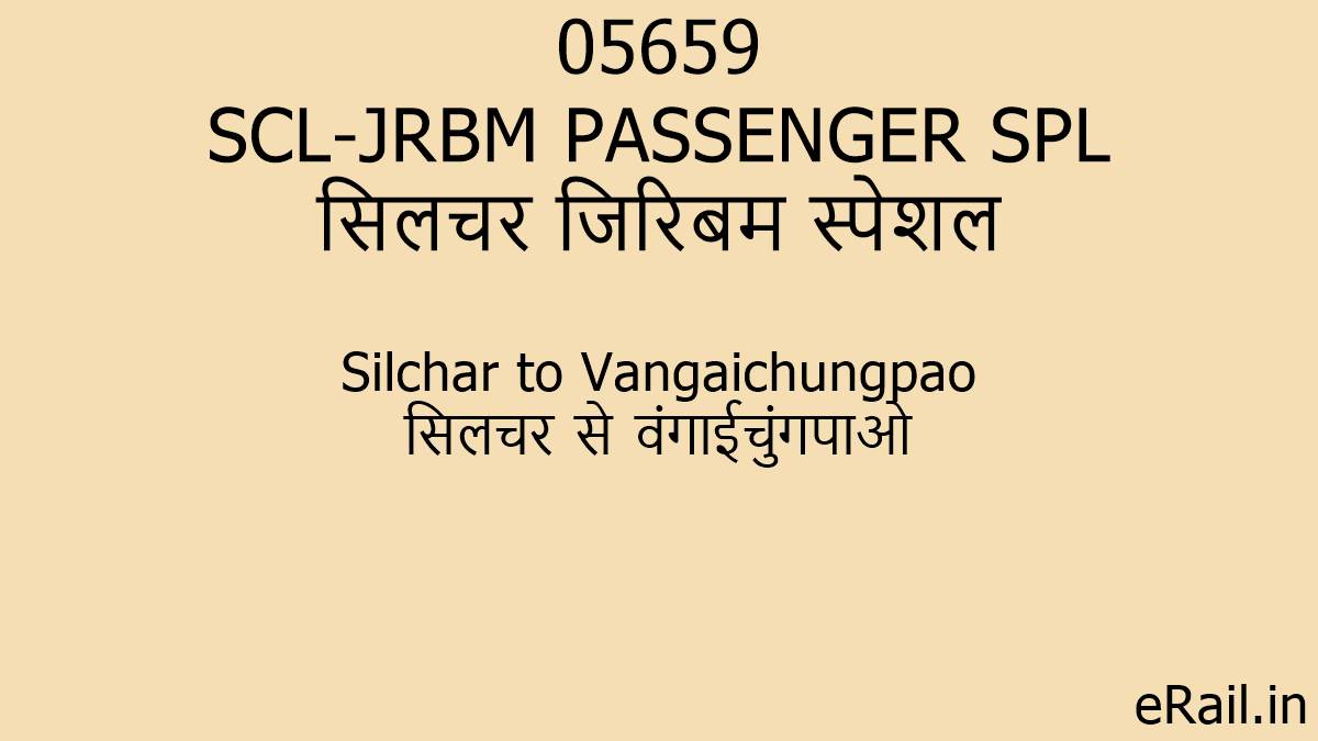 05659 SCL-JRBM PASSENGER SPL Train Route