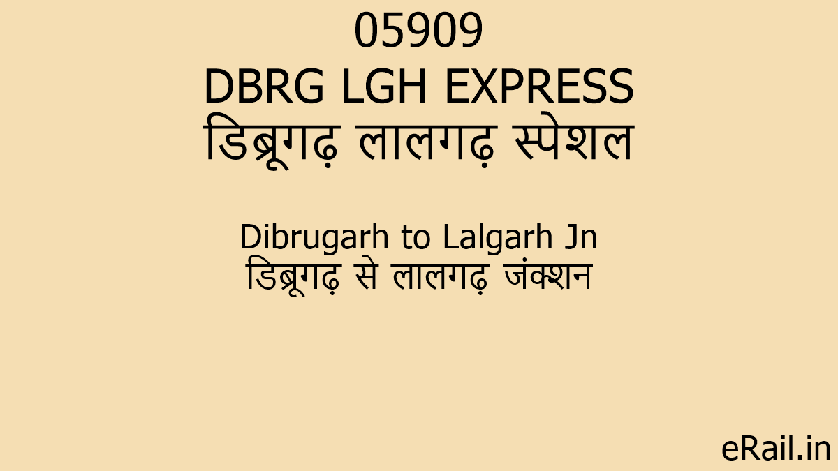 05909 train route map