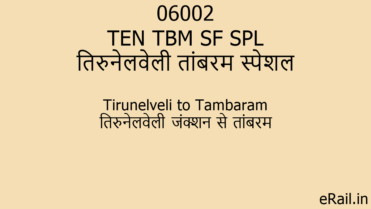 06002 TEN TBM SF SPL Train Route