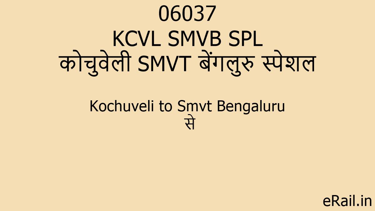 8906 Smvb