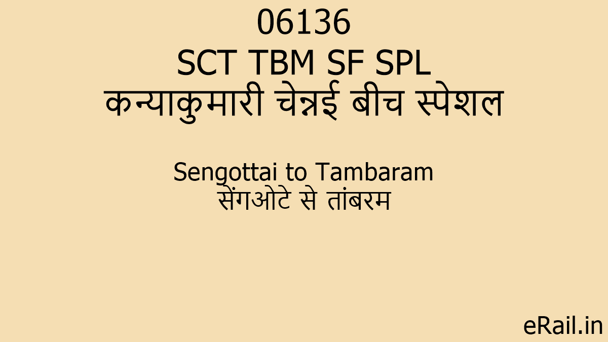 06136 SCT TBM SF SPL Train Route