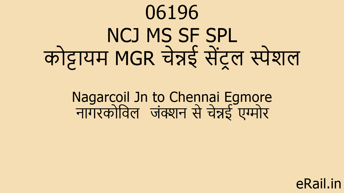 06196 NCJ MS SF SPL Train Route