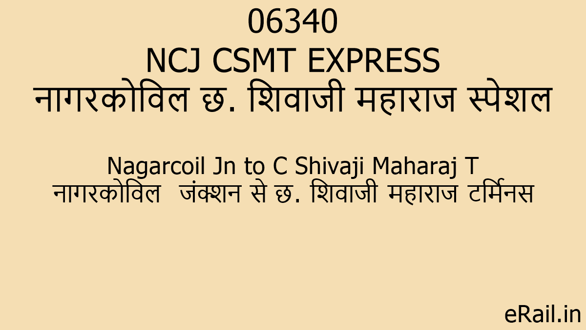 06340 Train Route Map 06340 Ncj Csmt Express Train Route