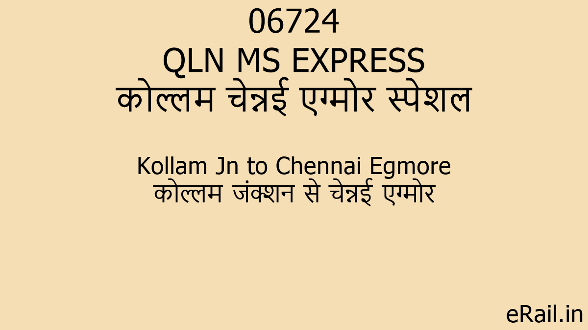 06724 QLN MS EXPRESS Train Route Ms Qln Express Chart Preparation Time