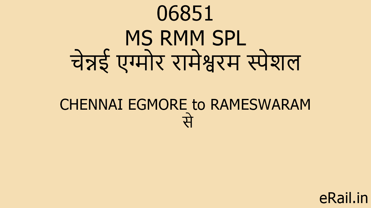 06851 MS RMM SPL Train Route
