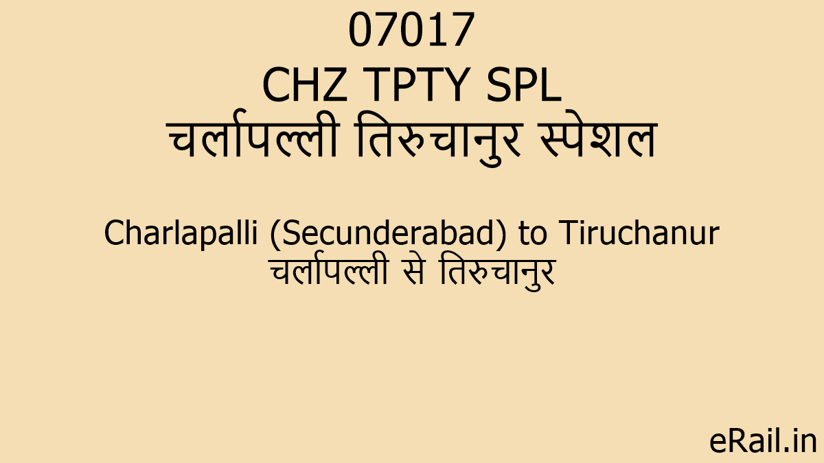 07017 CHZ TPTY SPL Train Route