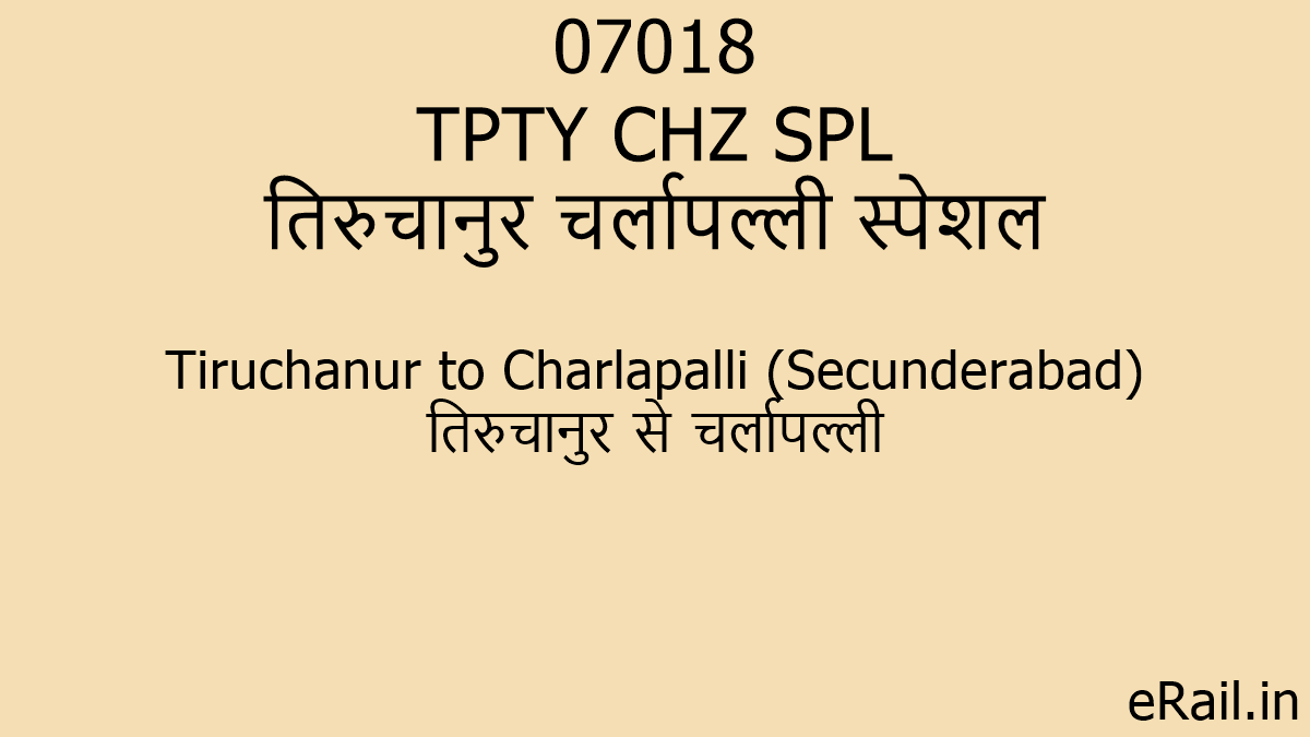07018 TPTY CHZ SPL Train Route