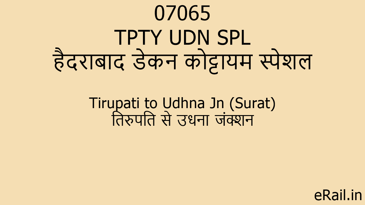 07065 TPTY UDN SPL Train Route