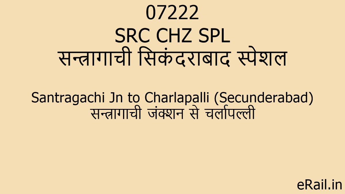 07222 SRC CHZ SPL Train Route