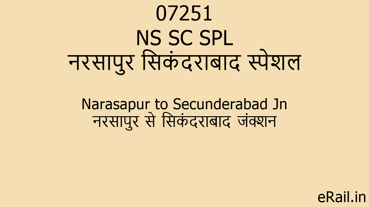 07251 NS SC SPL Train Route