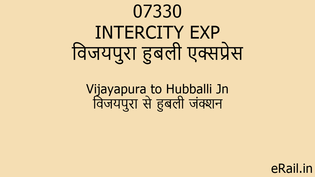 07330-intercity-exp-train-route