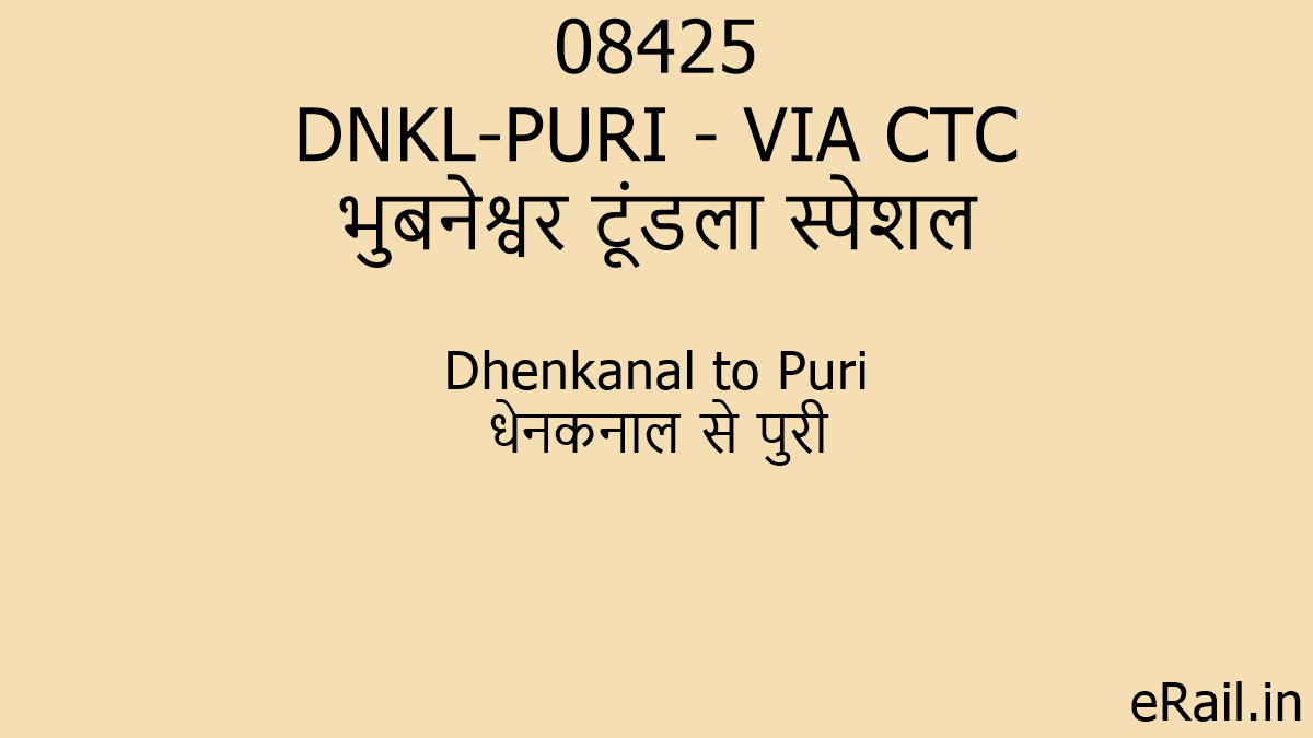 08425 DNKL-PURI - VIA CTC Train Route