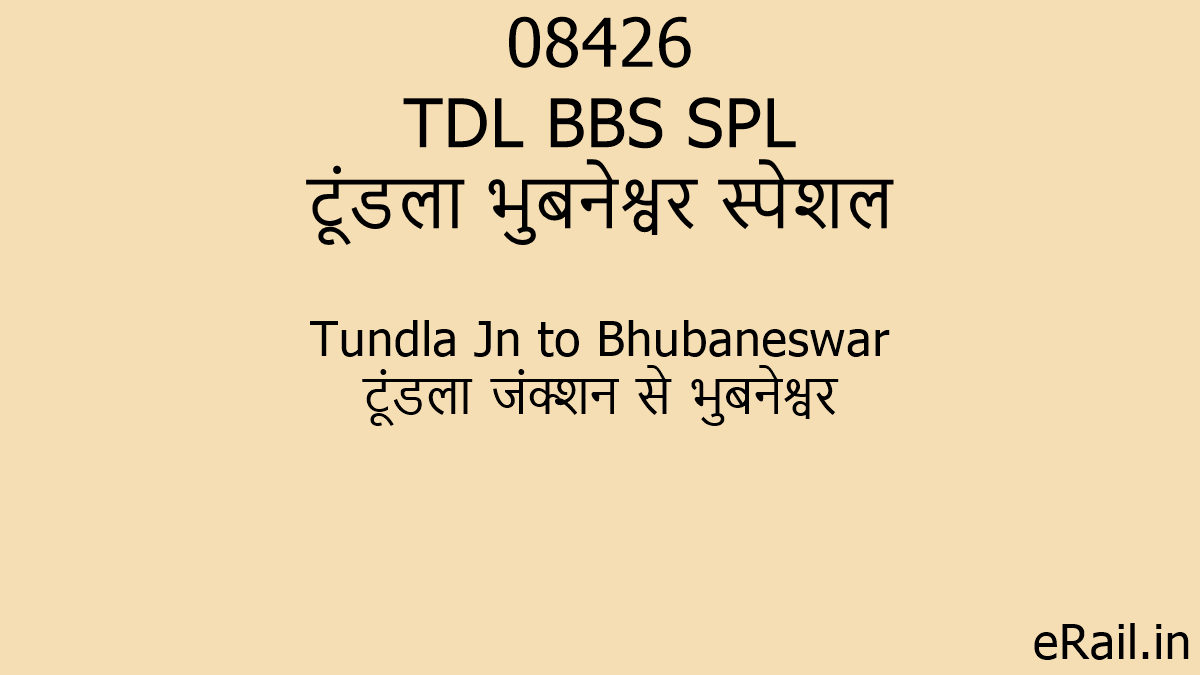 08426 TDL BBS SPL Train Route