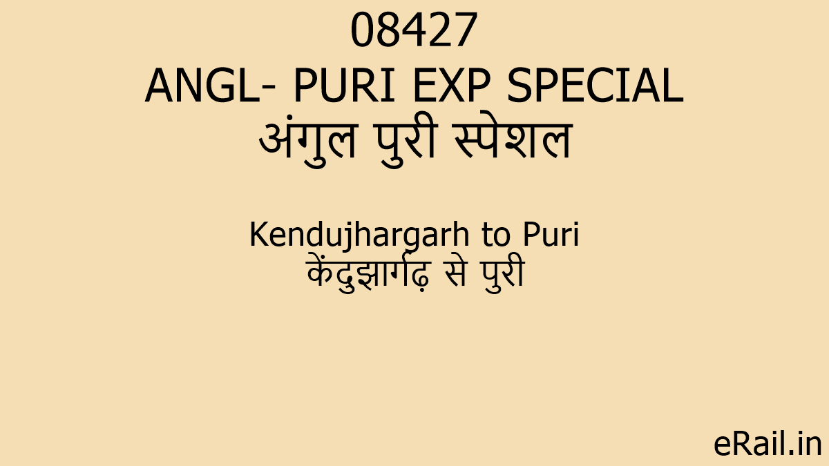 08427 ANGL- PURI EXP SPECIAL Train Route