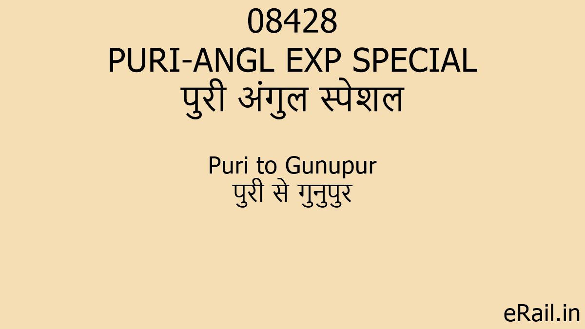 08428 PURI-ANGL EXP SPECIAL Train Route