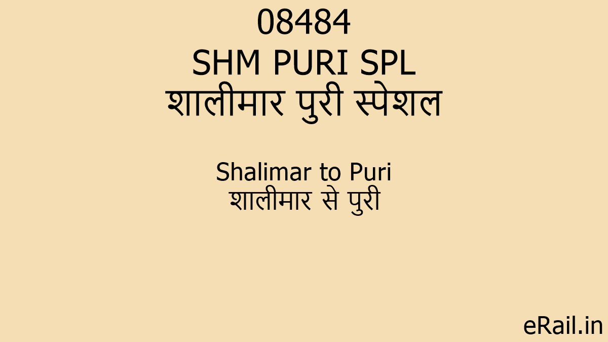 08484 SHM PURI SPL Train Route