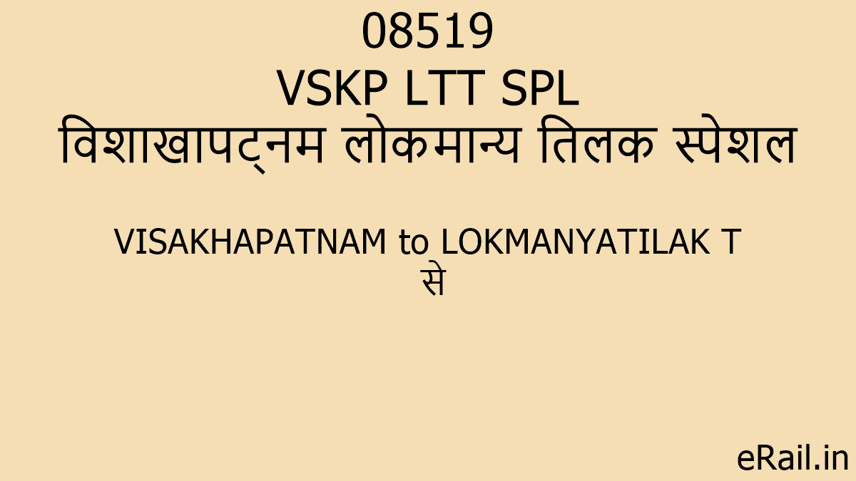 Vskp Ltt Chart Preparation Time 