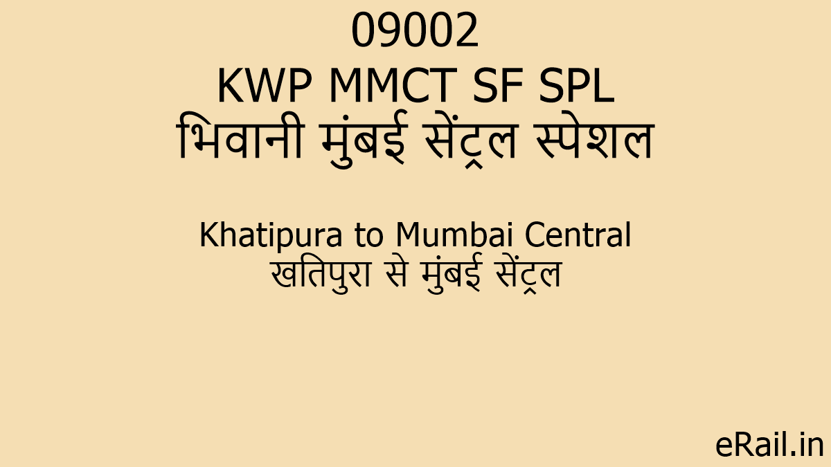 09002 KWP MMCT SF SPL Train Route