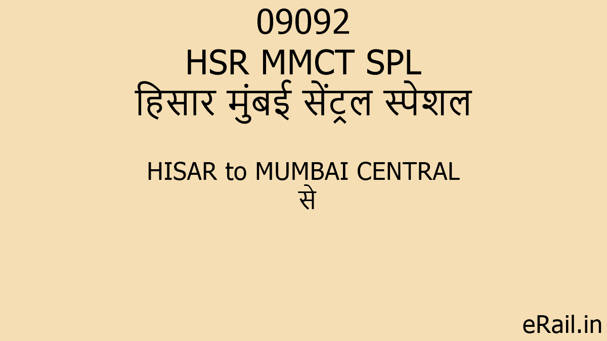 09092 HSR MMCT SPL Train Route