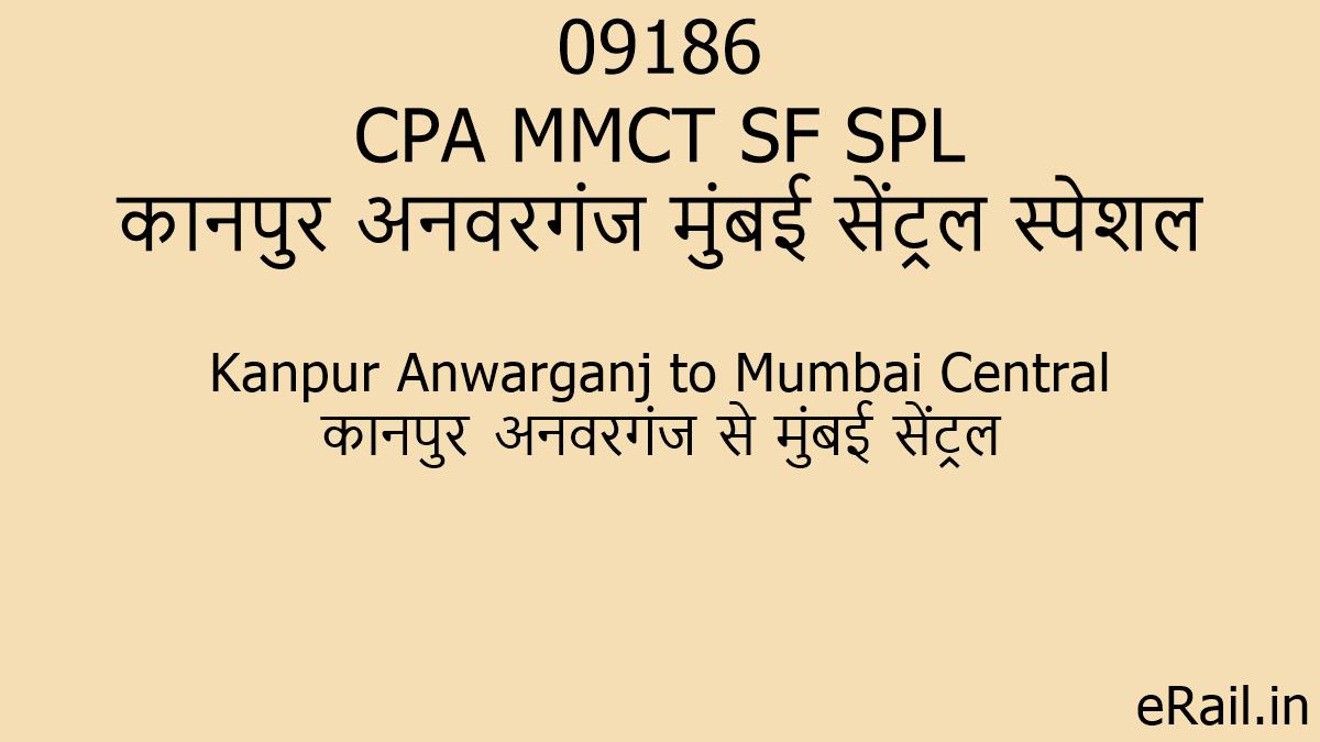 09186 CPA MMCT SF SPL Train Route