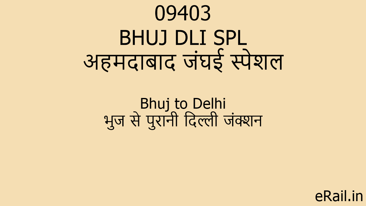 09403 BHUJ DLI SPL Train Route