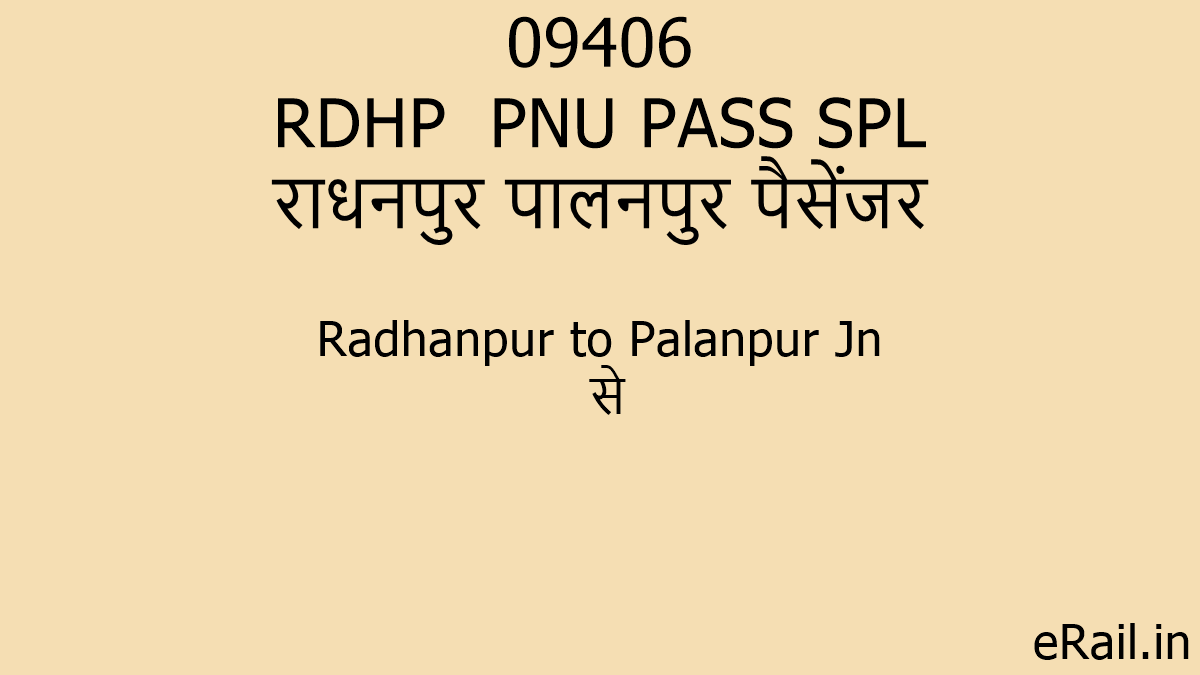 09406 RDHP PNU PASS SPL Train Route